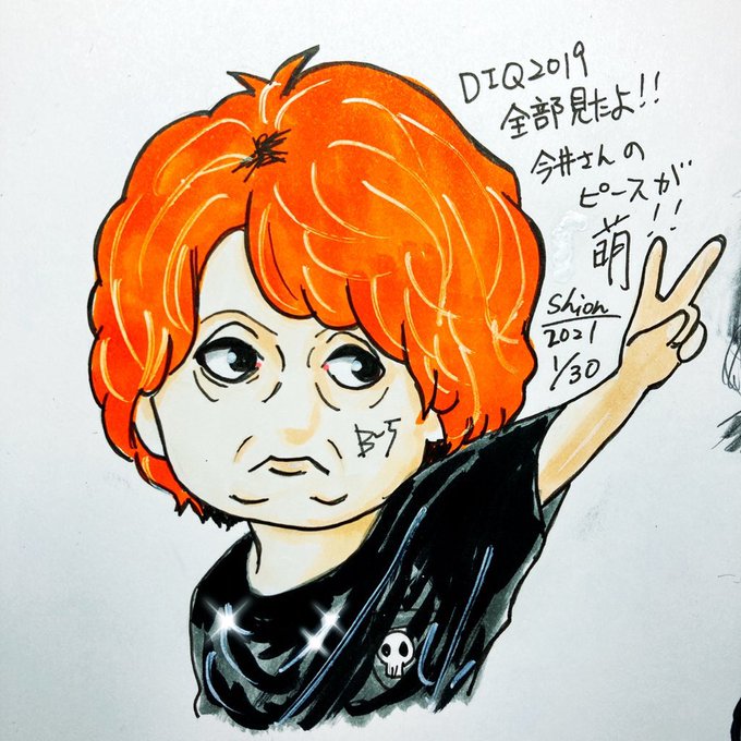 Bucktickのtwitterイラスト検索結果 古い順