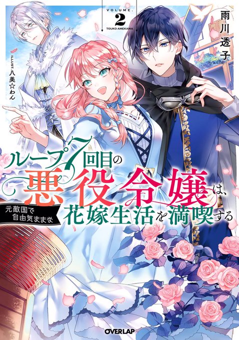 Hatipisuotomeさんのイラスト一覧 Hatipisuotomeさんのイラスト一覧