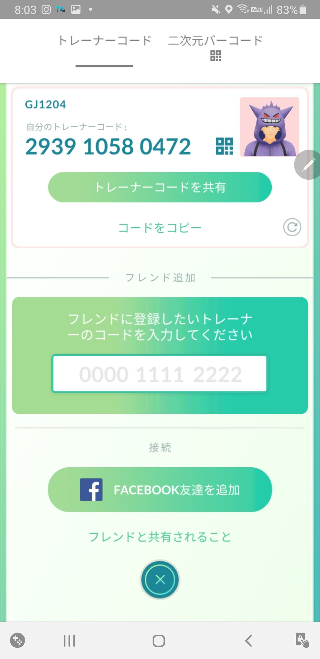 ポケモンgoライコウ Twitter Search Twitter