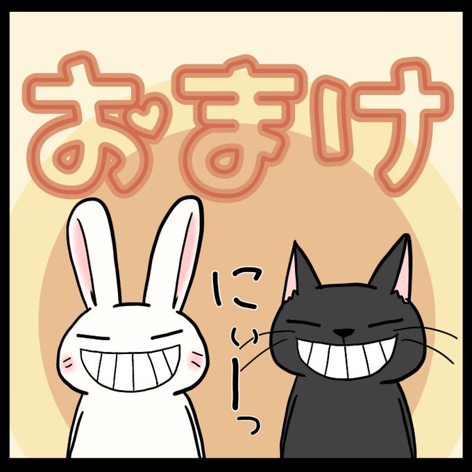 棒倒しのtwitterイラスト検索結果 棒倒しのtwitterイラスト検索結果