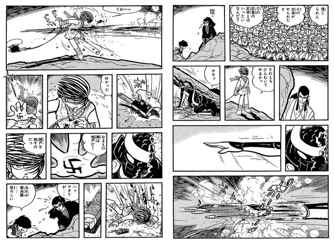 ワタリ を含むマンガ一覧 ツイコミ 仮 ワタリ を含むマンガ一覧 ツイコミ 仮