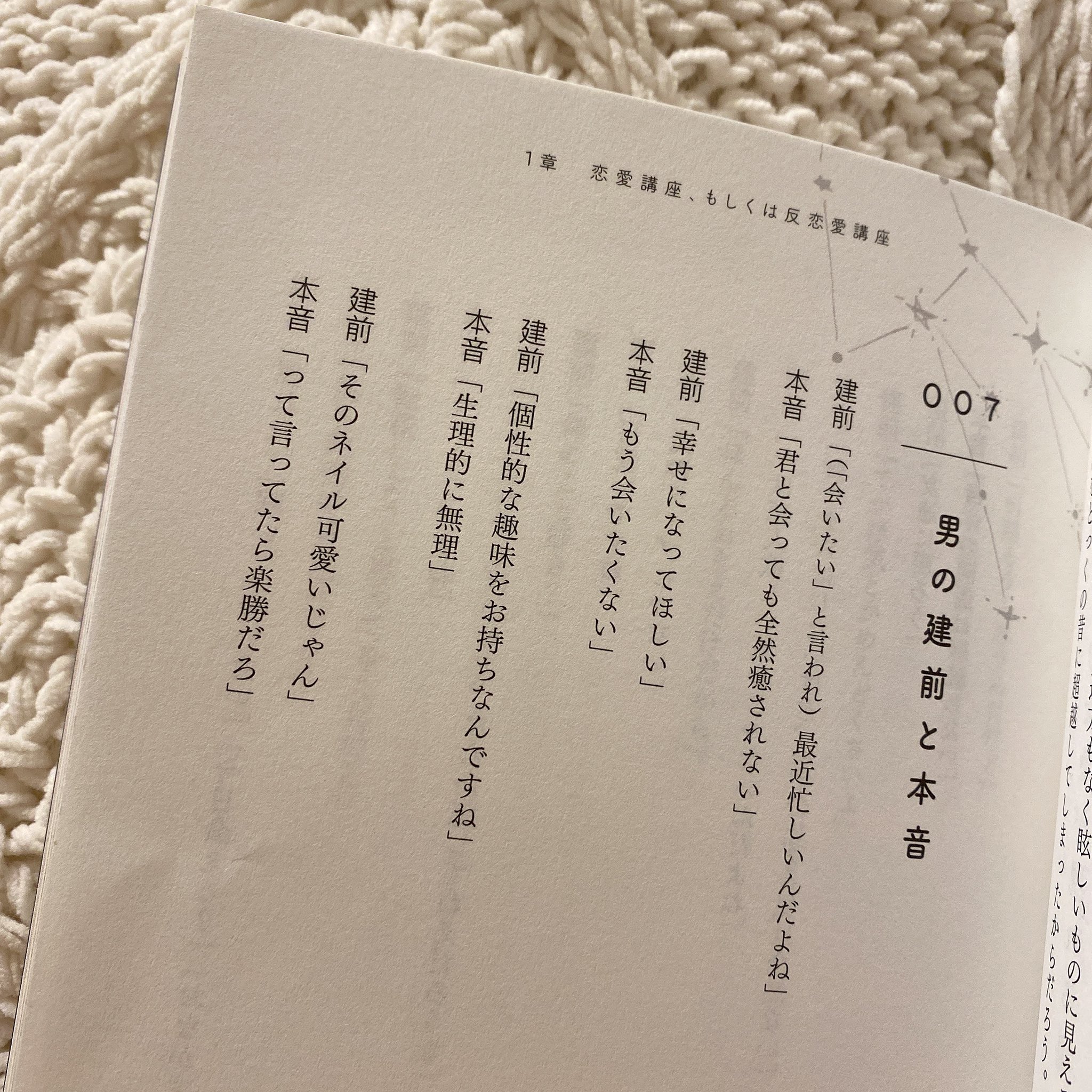 𝐒𝐇𝐈𝐑𝐀𝐓𝐀𝐊𝐈 これが男の本音 T Co Bjasgptseb Twitter