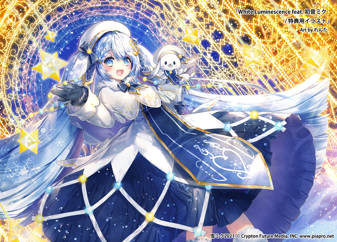 れんた 10 5 チートな薬師なので 構わないでください 発売 A Twitteren 告知宣伝 Snow Miku 21のcd White Luminescence Feat 初音ミク の特典用イラストを描かせて頂きました 雪ミクちゃん達を描かせて頂けてとても嬉しかったです ありがとうご