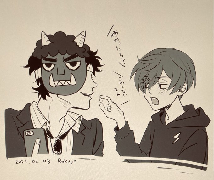 久慈兄弟のtwitterイラスト検索結果 久慈兄弟のtwitterイラスト検索結果