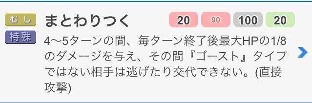 みちる ドヒドイデ剣盾から覚えるようになりましたよ ๑ゝw ๑