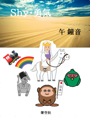 三蔵法師のtwitterイラスト検索結果