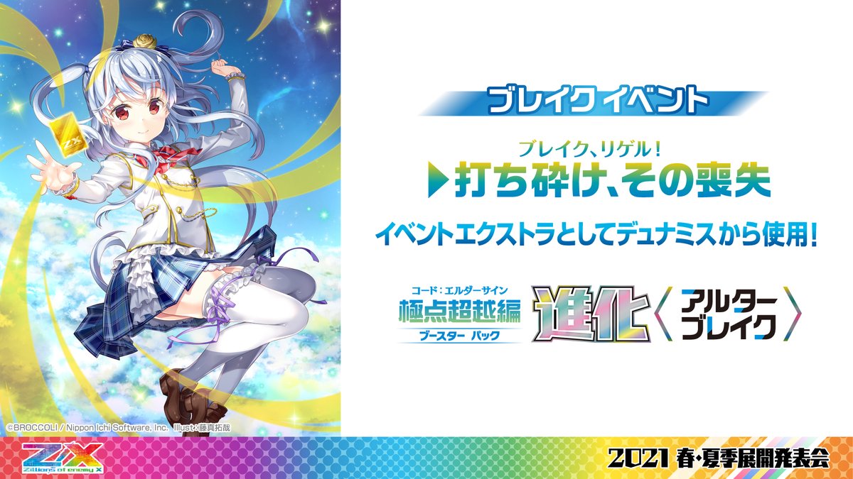 yaki*mayu / 焼まゆる on X: 