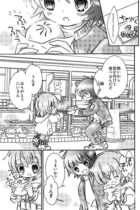 なぎり京 6 6comitia う07ｂ Poranp2 さんのマンガ一覧 ツイコミ 仮