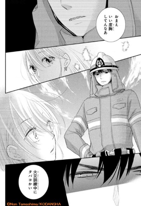 ぼっち女子 を含むマンガ一覧 ツイコミ 仮 ぼっち女子 を含むマンガ一覧 ツイコミ 仮