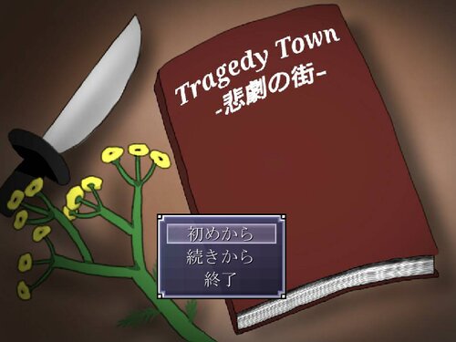 Teno テノ フリーゲーム على تويتر ストーリー重視のゲーム作ってます 長さもジャンルも絵柄もバラバラですが 楽しんでくだされ フリーゲーム制作者さんと繋がりたい フリゲ好きさんと繋がりたい 宣伝下手だけど私のフリゲを知ってほしい Teno テノ フリーゲーム على تويتر ストーリー重視のゲーム作ってます 長さもジャンルも絵柄もバラバラですが 楽しんでくだされ フリーゲーム制作者さんと繋がりたい フリゲ好きさんと繋がりたい 宣伝下手だけど私のフリゲを知ってほしい
