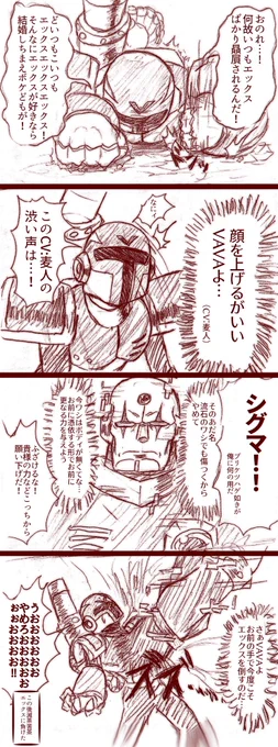 何がしたいのか分からんVAVAとタイチョウの4コマ漫画 