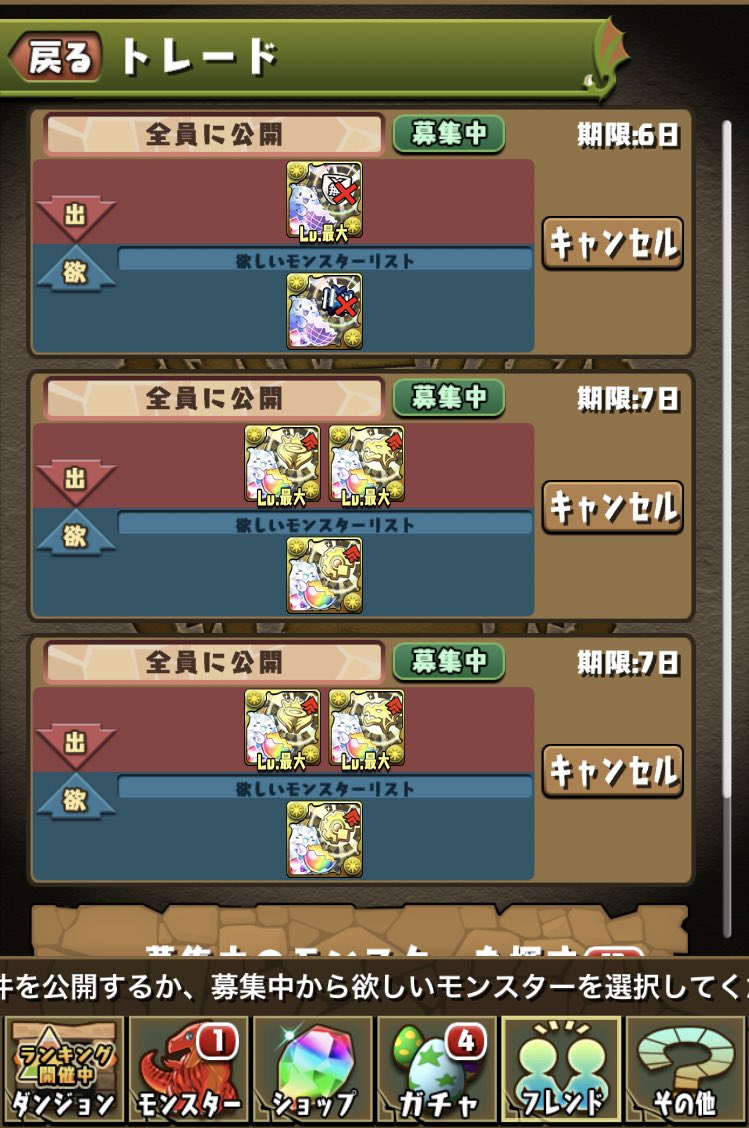 naopaz191's tweet photo. らーとむ🙏🙏🙏 https://t.co/3xxlNhLg07
