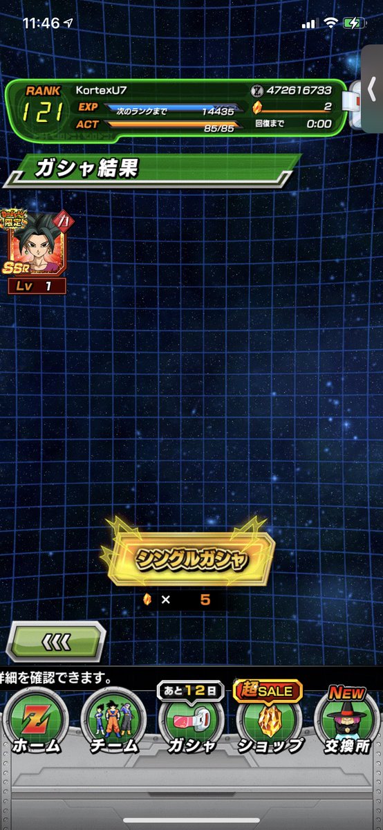 || I was worried I’d have to wait YEARS to get her... I’m happy about this summon