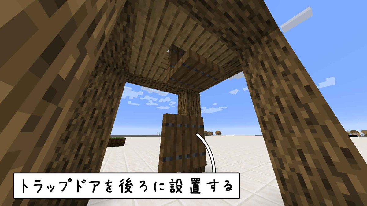 すい 脱 初心者を目指すマインクラフト おしゃれにハシゴを設置する方法 トラップドアを後ろに設置することで ハシゴをおしゃれに設置できます 薄くてかっこいいですよ マイクラ T Co Crjcveaxjj Twitter すい 脱 初心者を目指すマインクラフト おしゃれにハシゴを設置する方法 トラップドアを後ろに設置することで ハシゴをおしゃれに設置できます 薄くてかっこいいですよ マイクラ T Co Crjcveaxjj Twitter