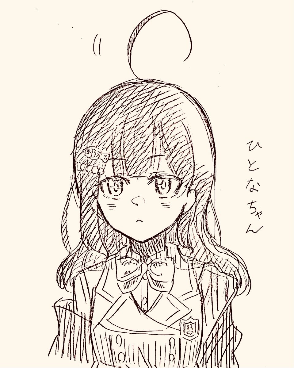 資料漁ってたら多分デフォルメの調整してる時とかに描いたひとなちゃんが出てきた 