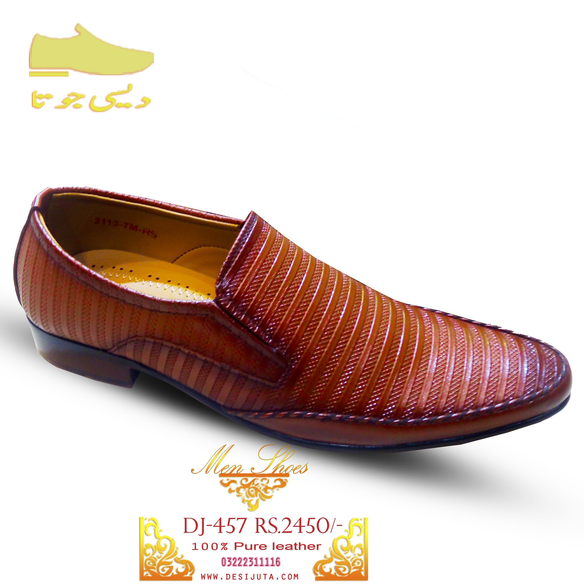 Desi juta price best sale