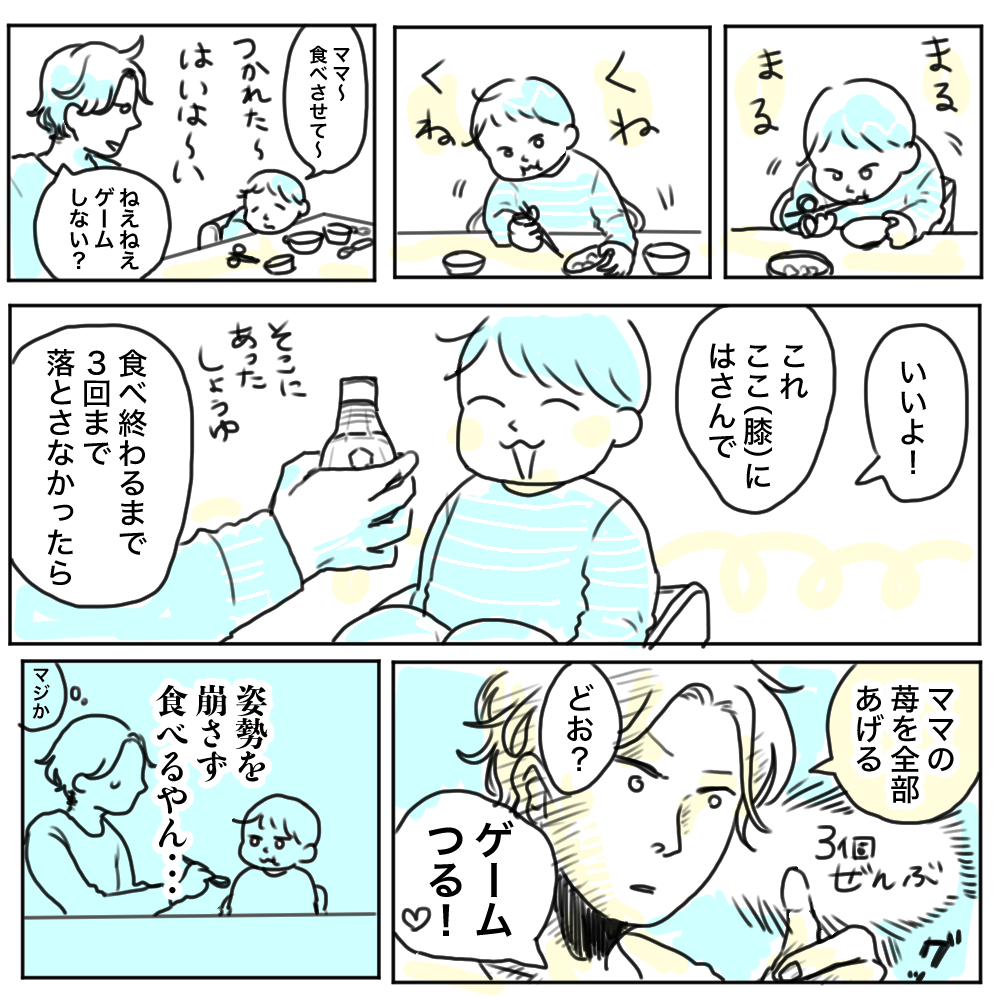 つい足を組んでしまうクセは 膝の間になにかを挟む と解消できるかもという話 デスクワーク時に有益な情報 Togetter つい足を組んでしまうクセは 膝の間になにかを挟む と解消できるかもという話 デスクワーク時に有益な情報 Togetter