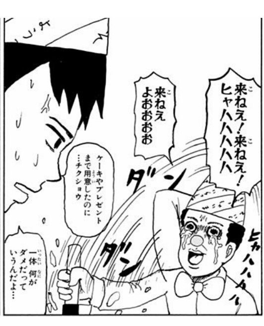 ガチャ回した 