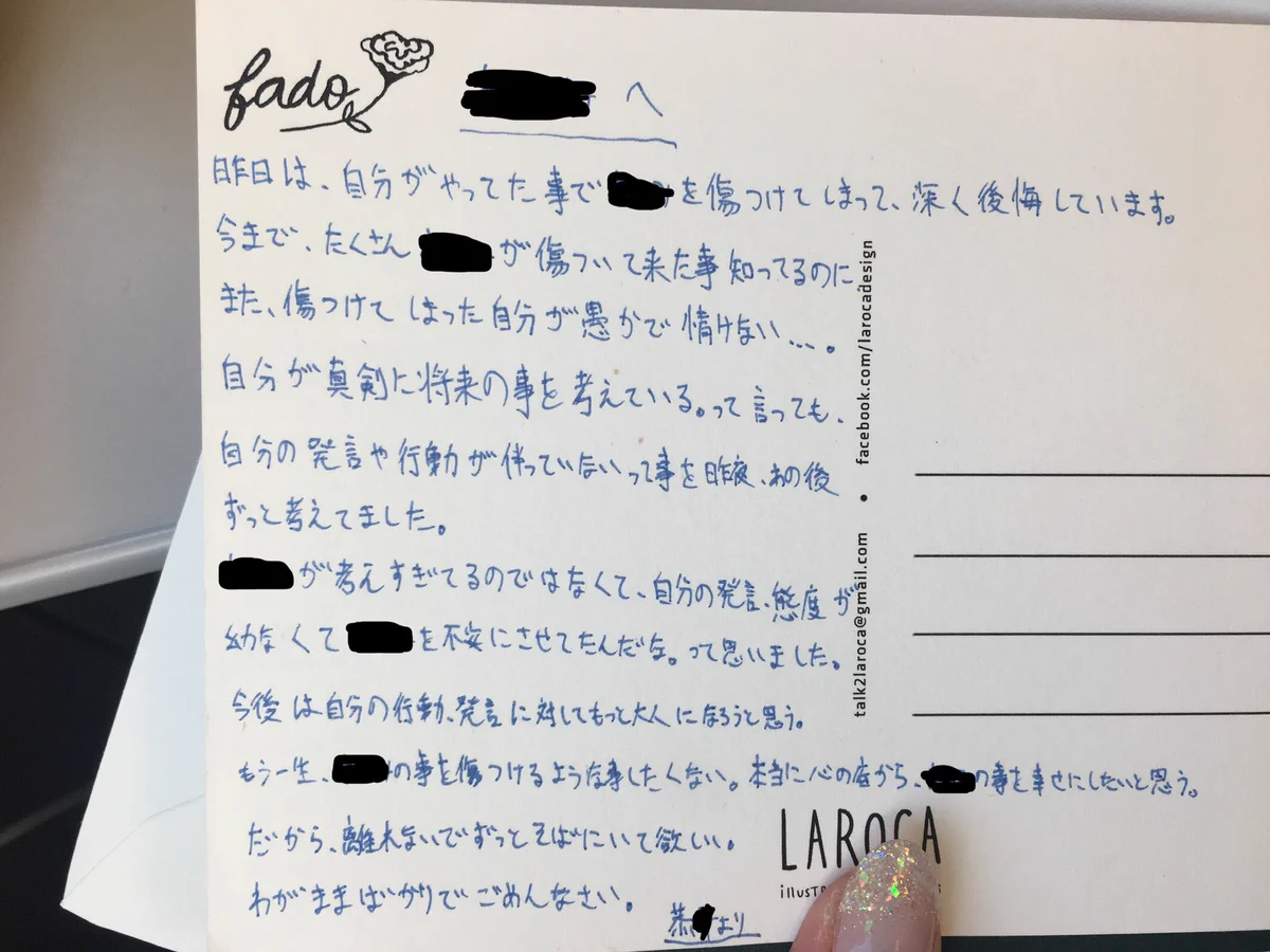 ティンダーで別れ話になった2週間後にタップルに登録！？彼氏の仰天行動とは一体！！