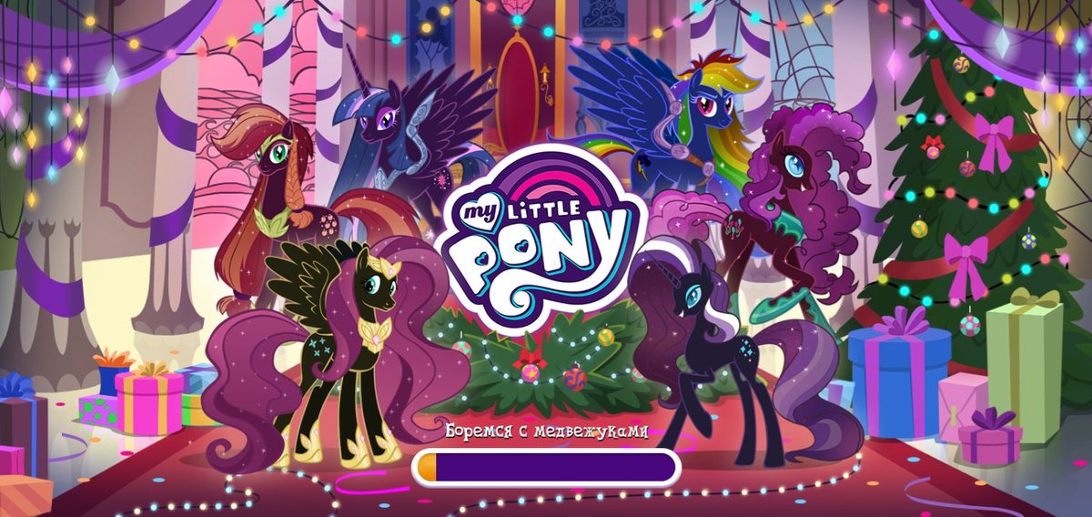 игра my little pony 2006. My little pony игра. май литл пони принцесс игра. My little pony магия принцесс игра. игру my little pony дружба это чудо игра.