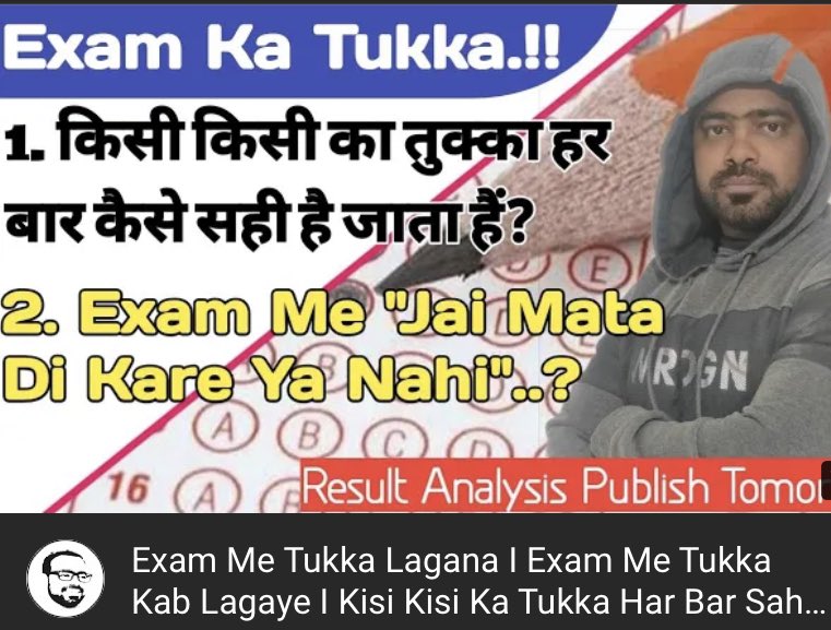 _khamsu's tweet photo. When you haven’t studied for exam but you still need to score well😄😄
#MondayMotivation #exam #needtoscorewell #govtjob #govtexam https://t.co/mNtvUDOGCc