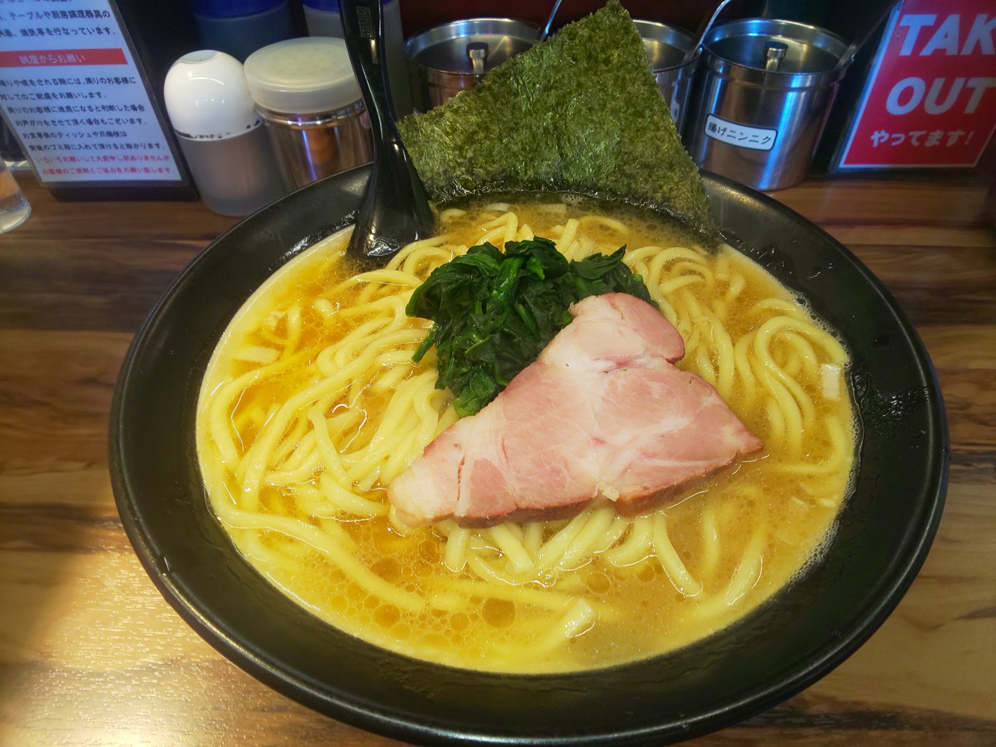 誠屋八幡山店 Twitter Search Twitter