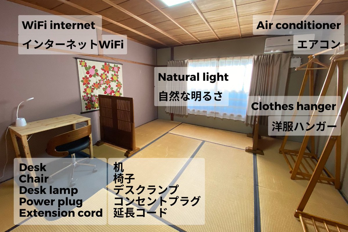 Sakura House Tokyo 京都でサテライトオフィス サクラハウス京都 L 2階建てで 2つの個室があり 家具家電付き フルキッチン リビング ダイニング トイレとシャワー Wi Fi完備です 京都駅へバスや地下鉄 烏丸線 直通で約30分の好立地 万