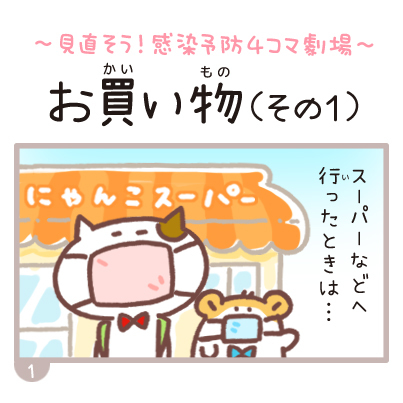 受験生頑張れのtwitterイラスト検索結果 受験生頑張れのtwitterイラスト検索結果