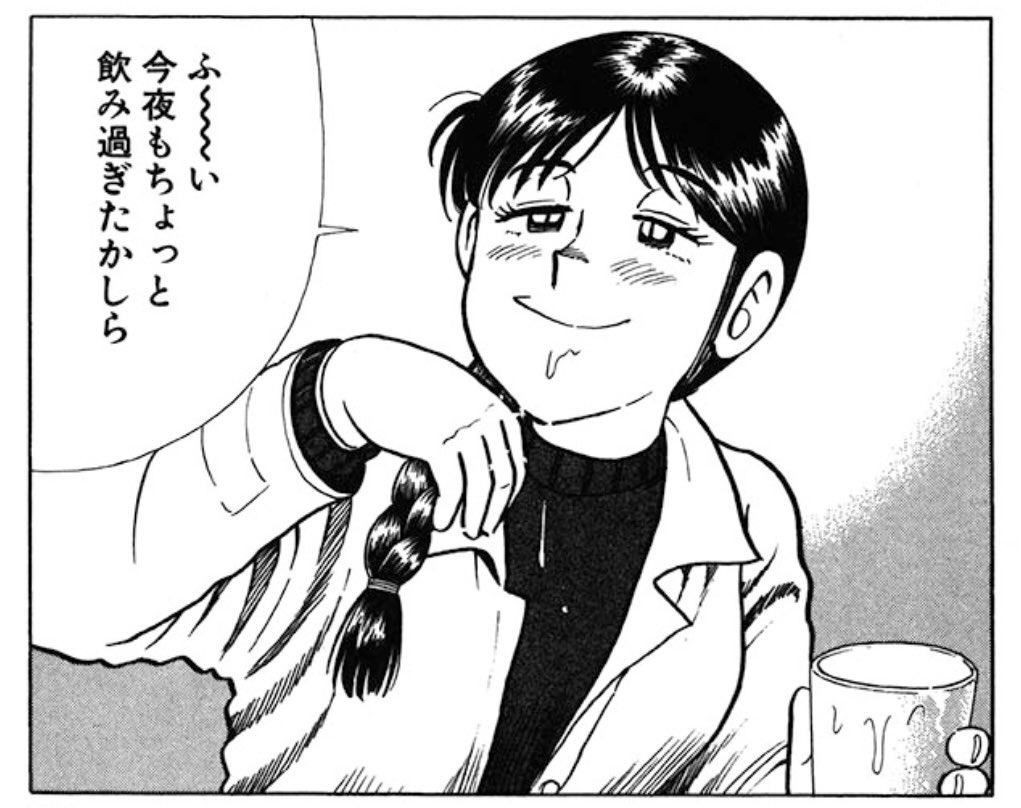 クッキングパパ1 1000話無料公開 いよいよ2月7日まで 全話読破達成者も ちらほら その反響 5ページ目 Togetter クッキングパパ1 1000話無料公開 いよいよ2月7日まで 全話読破達成者も ちらほら その反響 5ページ目 Togetter