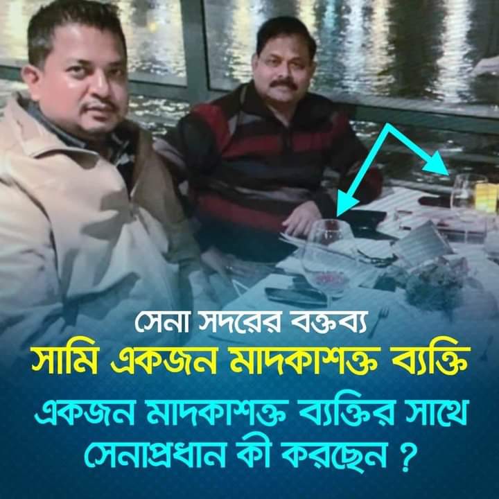 BloggerBangali's tweet photo. 🤣🤣🤣 https://t.co/H7zr2WbKQV