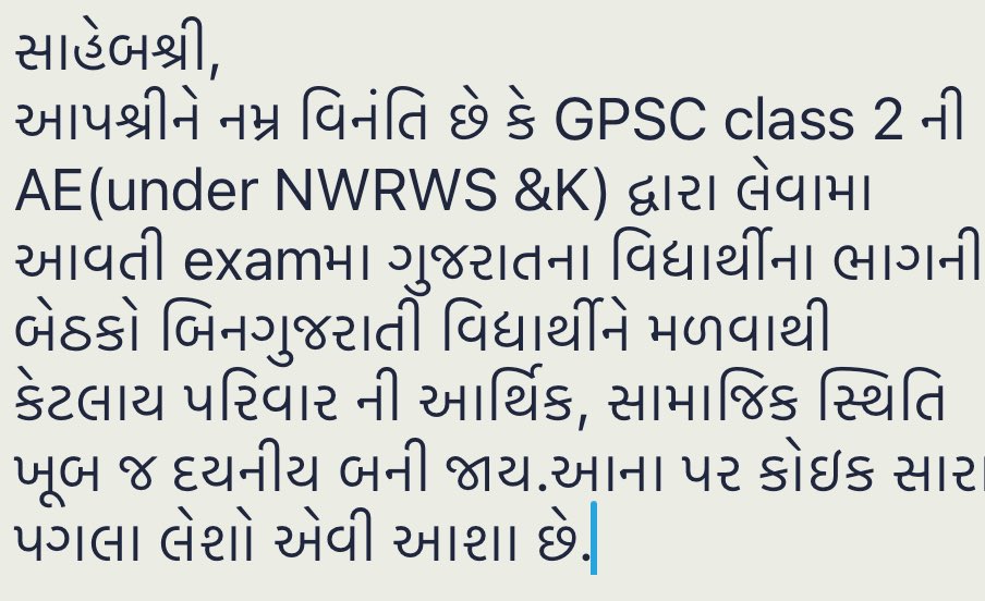akshaysir0003's tweet photo. @dineshdasa1 @GPSC_OFFICIAL @PMOIndia @vijayrupanibjp @Nitinbhai_Patel @VtvGujarati @tv9gujarati @abpasmitatv https://t.co/pBtWfWm78W