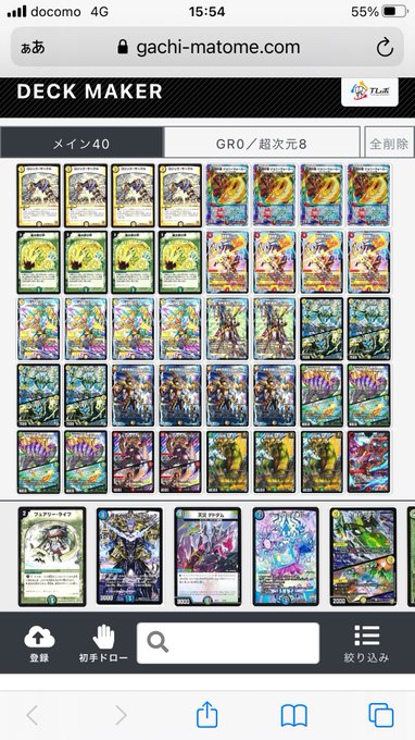 画像まとめ 星刻の竜騎士 ドラグナー 8ページ目 アニメレーダー