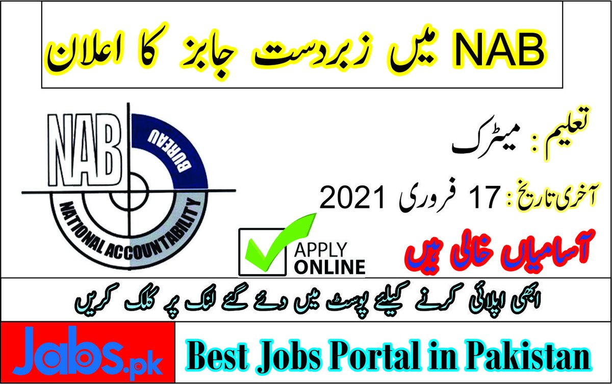 NAB Jobs 2021 In Punjab Advertisement, Apply Now | Jabs.Pk jabs.pk/nab-jobs-2021-… 
#govtjobsinlahore #governmentjobsinpakistan #todayjobs #latestjobs #jobsinfaisalabad #jobsingujranwala