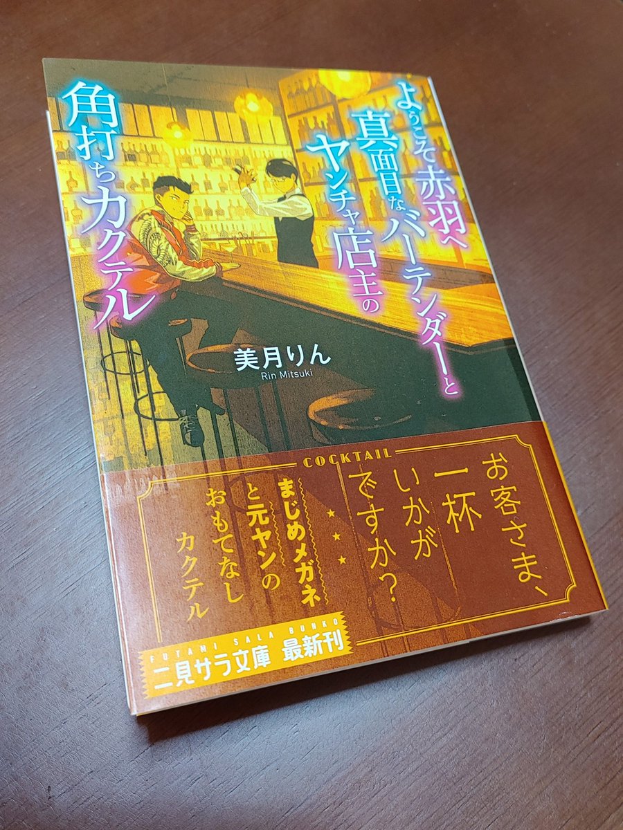 今冬発売の新刊応援企画 外出自粛中に刊行される新刊書籍を買ってステイホームしませんか 13ページ目 Togetter 今冬発売の新刊応援企画 外出自粛中に刊行される新刊書籍を買ってステイホームしませんか 13ページ目 Togetter