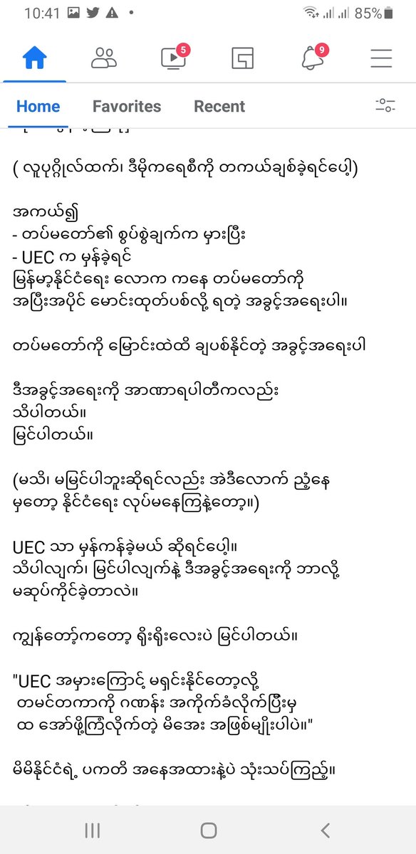 U Htay Aung (@uhtayaung12) on Twitter photo 