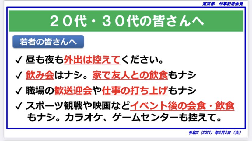 で 話題 の Twitter