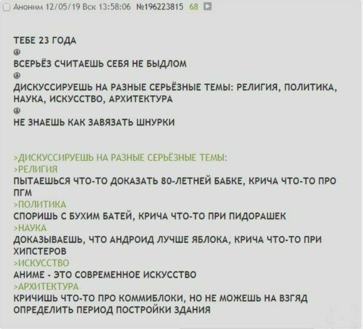 karbonio's tweet image. смотрите какую жизу нашёл