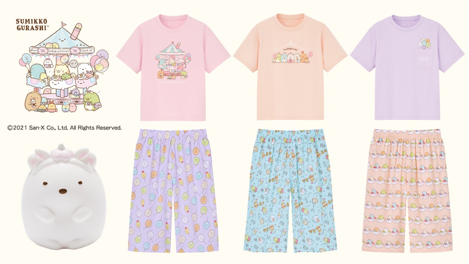 ユニクロ 4月下旬発売 すみっコぐらし の仲間たちがみんなでたぴおかパークを満喫 Ut やリラコに加えて スクイーズ が新登場する ごきげんなutコレクションです T Co Ypntioovus ユニクロ 4月下旬発売 すみっコぐらし の仲間たちがみんなでたぴおかパークを満喫 Ut やリラコに加えて スクイーズ が新登場する ごきげんなutコレクションです T Co Ypntioovus