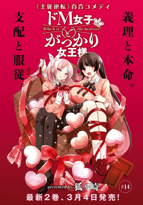 はくとん様❤️おまとめ専用ページです。7/17まで♡ もちろんございます！ こちら今期新作で、もし気になるアイテム