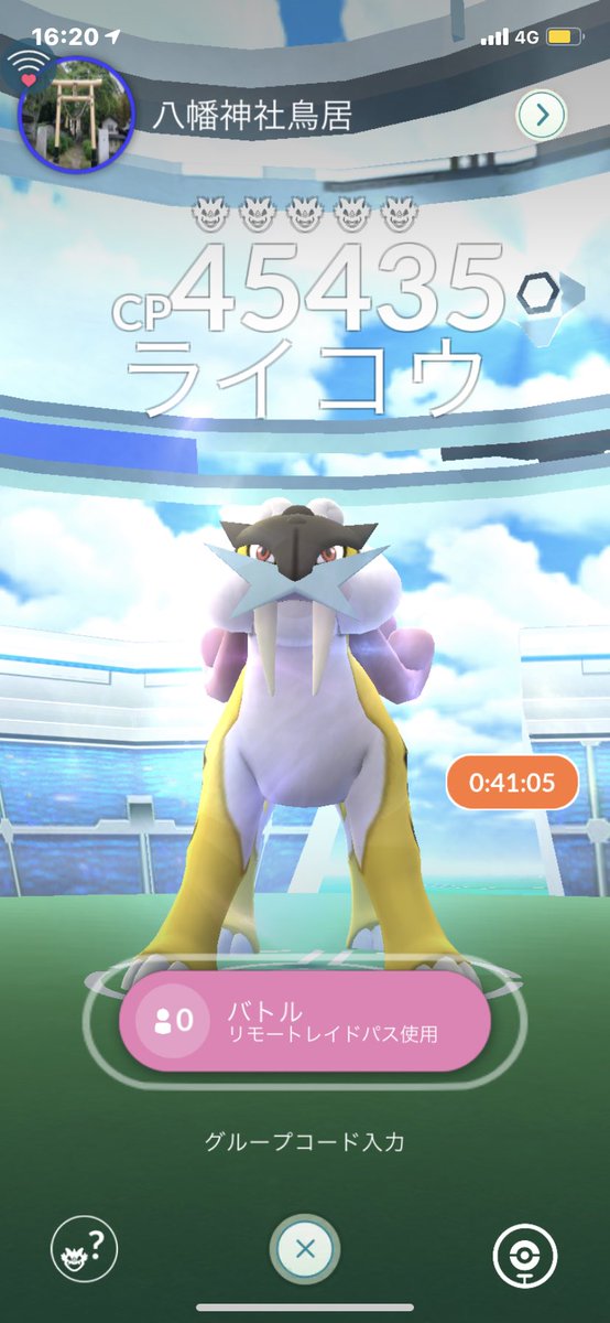 D ポケモンgo垢 ライコウ行きます Tle33以上で 99 47 00です ポケモンgo ポケモンgo ライコウ レイド ポケモンgo D ポケモンgo垢 ライコウ行きます Tle33以上で 99 47 00です ポケモンgo ポケモンgo ライコウ レイド ポケモンgo