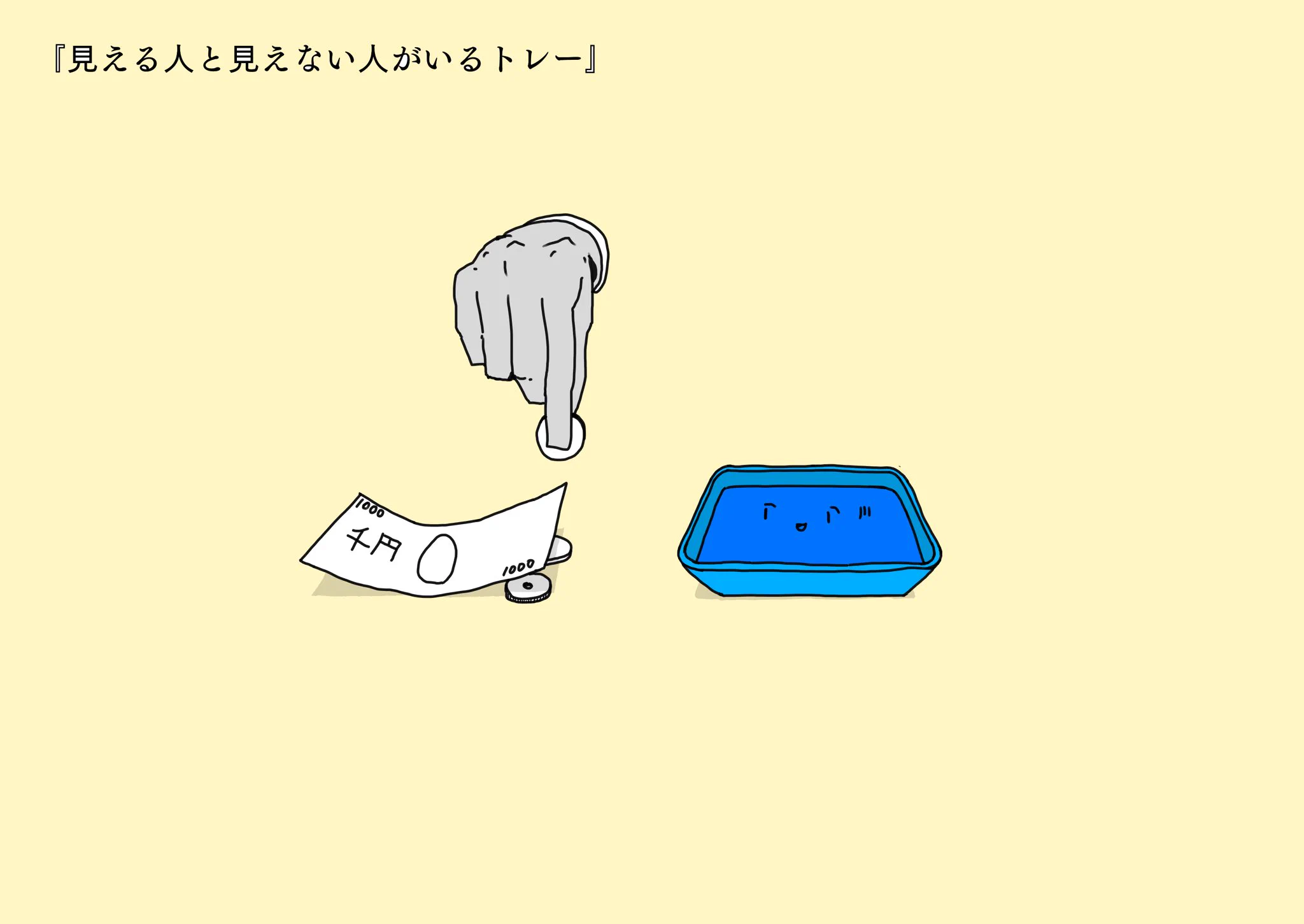 心当たりのある人は気をつけた方が良いかも･･･！店員さんに嫌がられる行動4選！