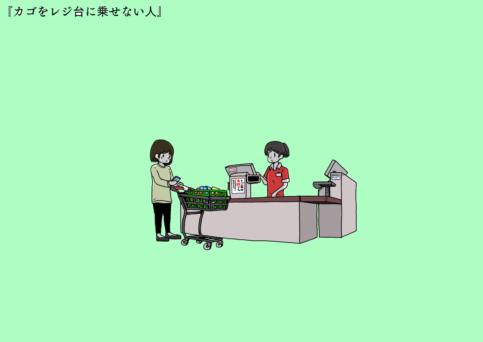 心当たりのある人は気をつけた方が良いかも･･･！店員さんに嫌がられる行動4選！