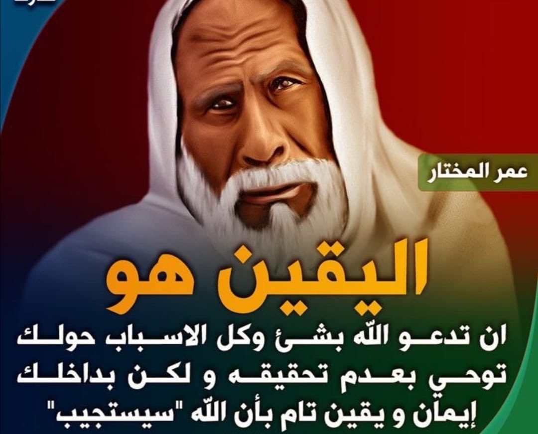 يا رب .