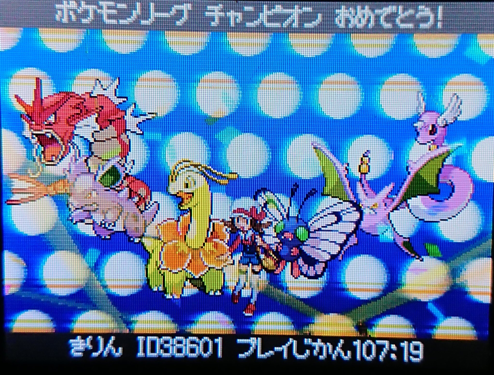 تويتر Kirin على تويتر ポケットモンスター ハートゴールド 色違い旅 ポケモンリーグ制覇 殿堂入りを果たしました 1 9 挑戦開始 21 2 3 完走 プレイ時間 107 19 色違いポケモン 色違い縛り Shinypokemon T Co Mn6tvwvspj