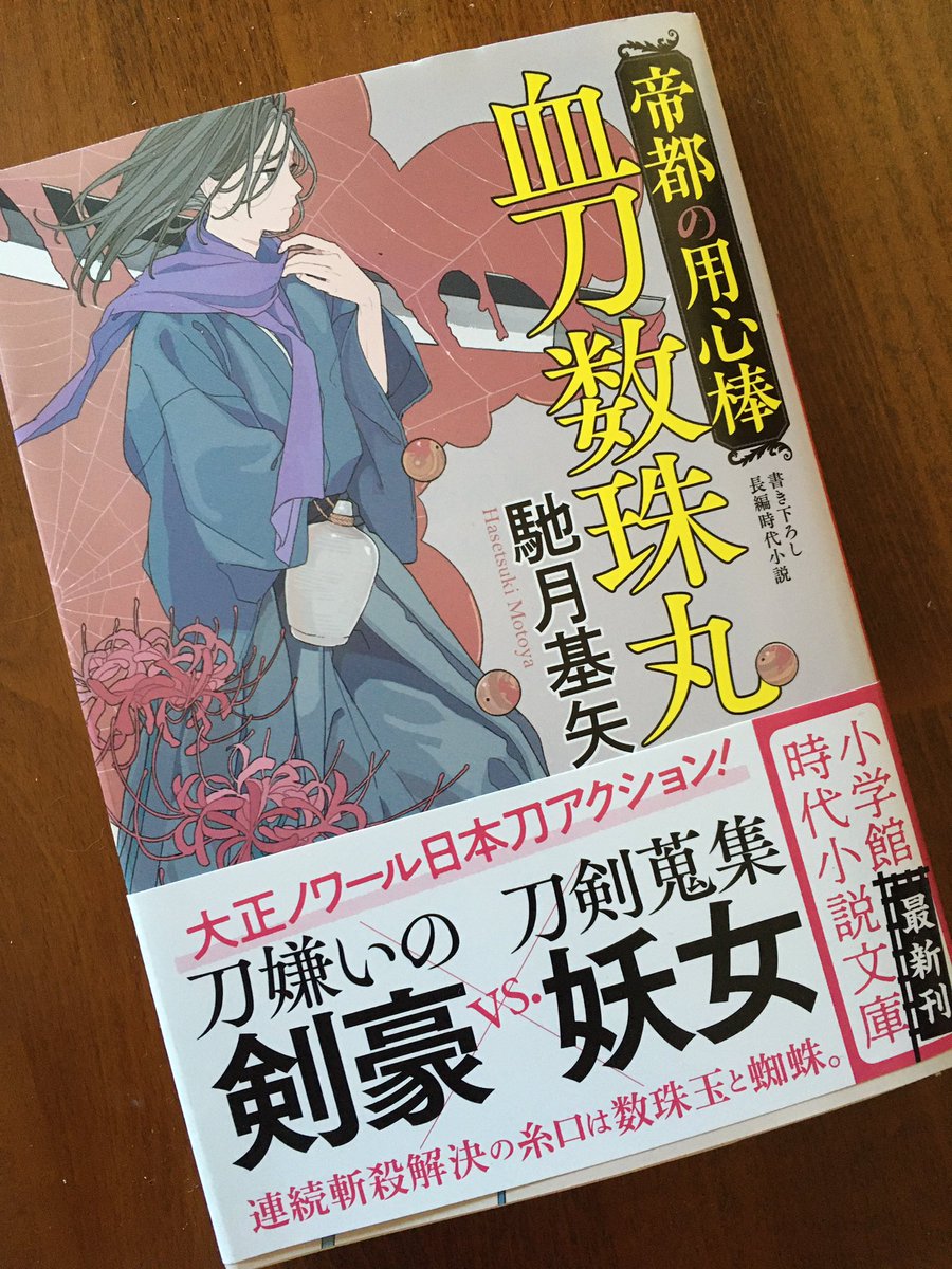 今冬発売の新刊応援企画 外出自粛中に刊行される新刊書籍を買ってステイホームしませんか 13ページ目 Togetter 今冬発売の新刊応援企画 外出自粛中に刊行される新刊書籍を買ってステイホームしませんか 13ページ目 Togetter