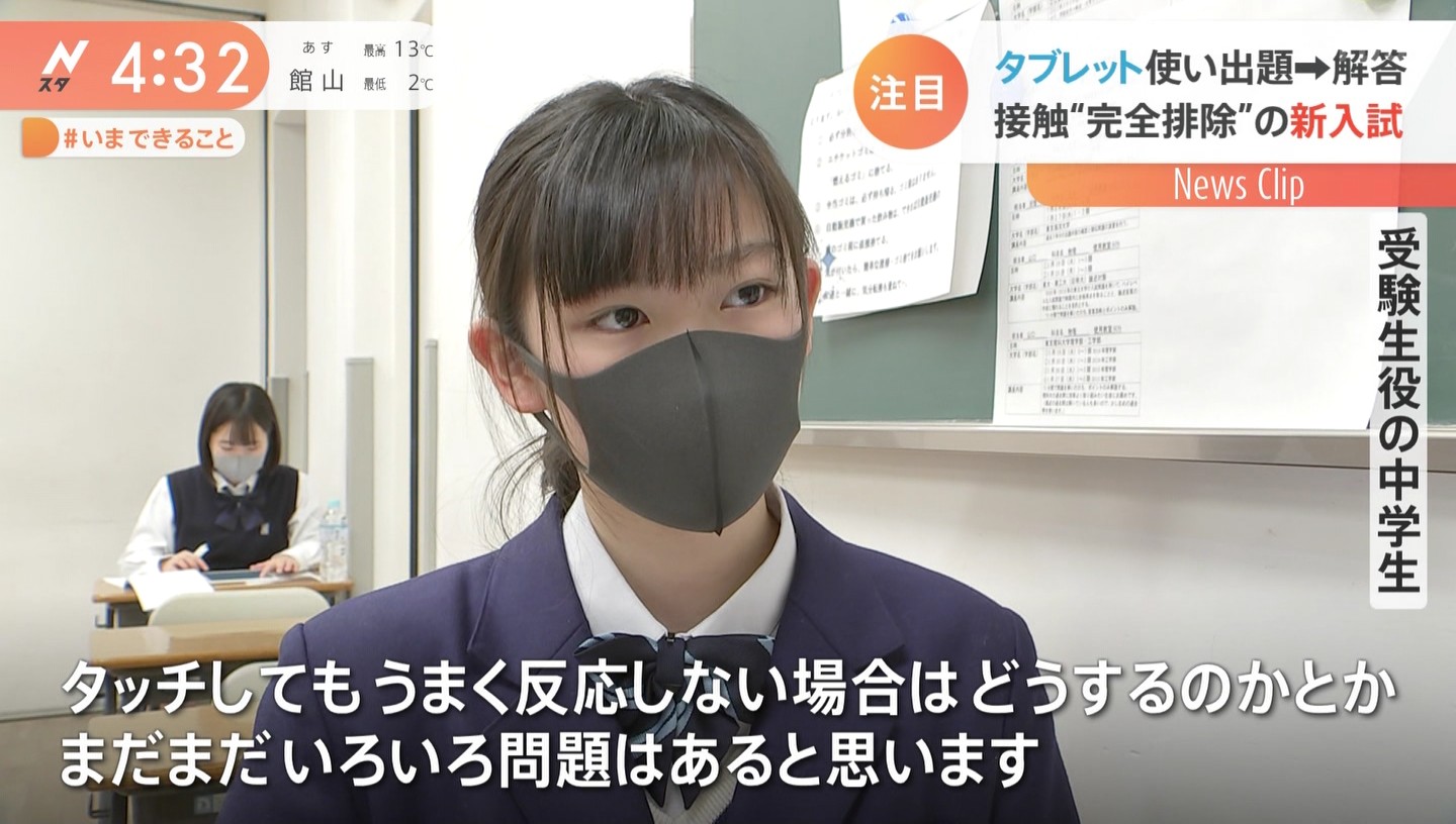Twitter 上的 けんたん ウレタンマスク 現役jc くっそかわええ T Co Be0db72fuf Twitter