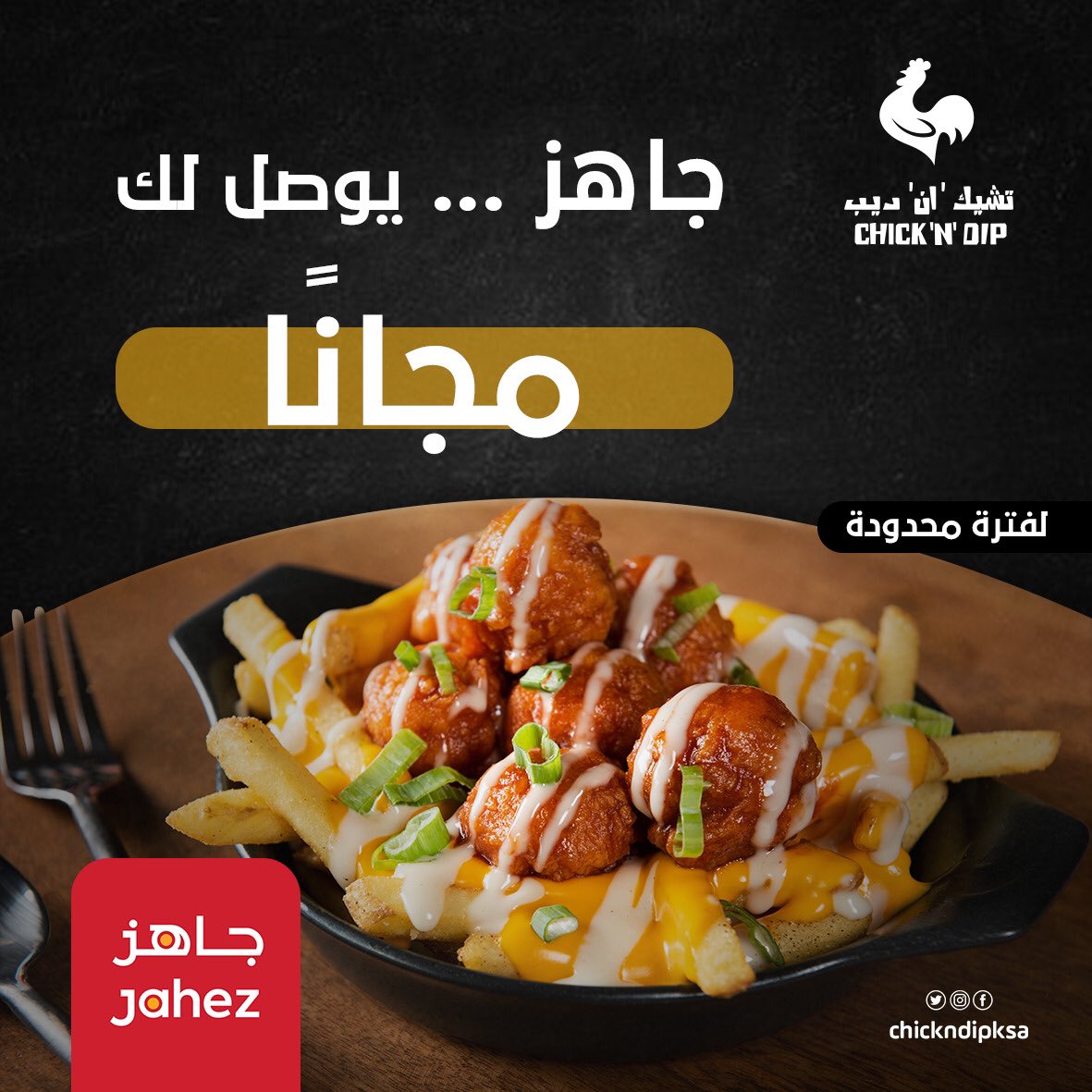 ChickNdipksa tweet picture
