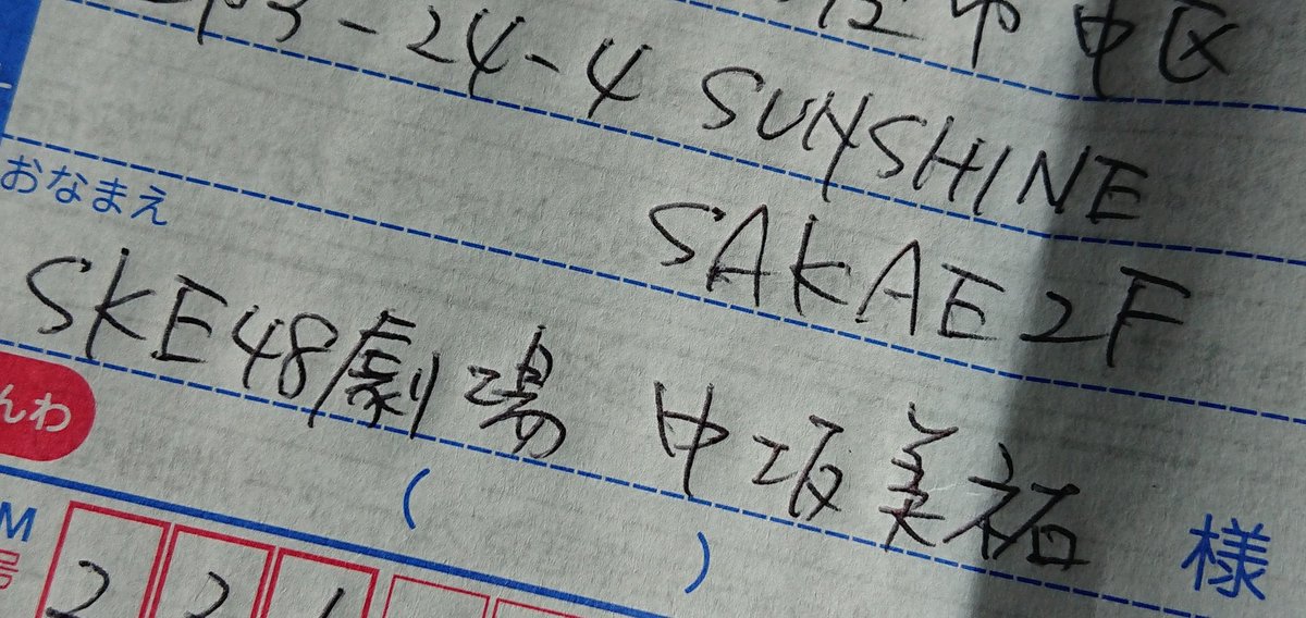 リアルぶーに届け𓃟ﻌﻌﻌ❤︎
喜んでくれるといいなー。

#ぶーに届け