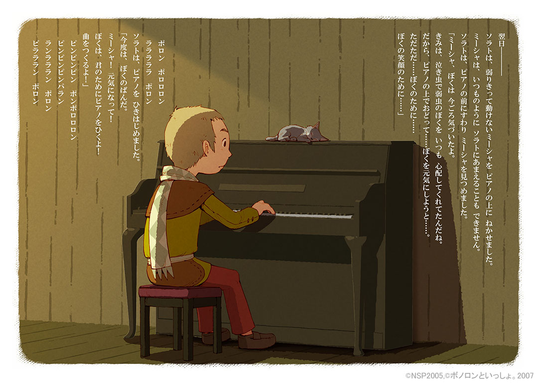 永山ゴウ Go Memo Twitter 永山ゴウ Go Memo Twitter