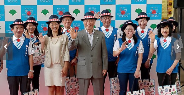 汚す 司教 手を差し伸べる 舛添 ユニフォーム Imasan Jp